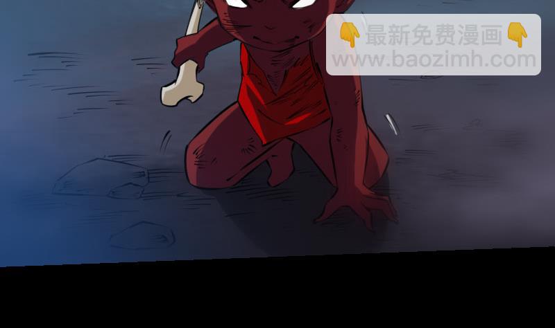 🍴劫天运 第233话 议计 第14页