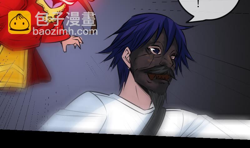 🍴劫天运 第233话 议计 第16页