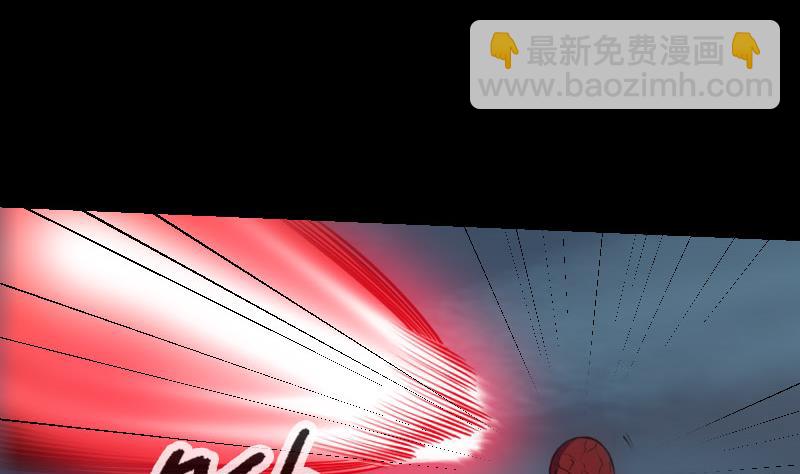 🍴劫天运 第233话 议计 第17页