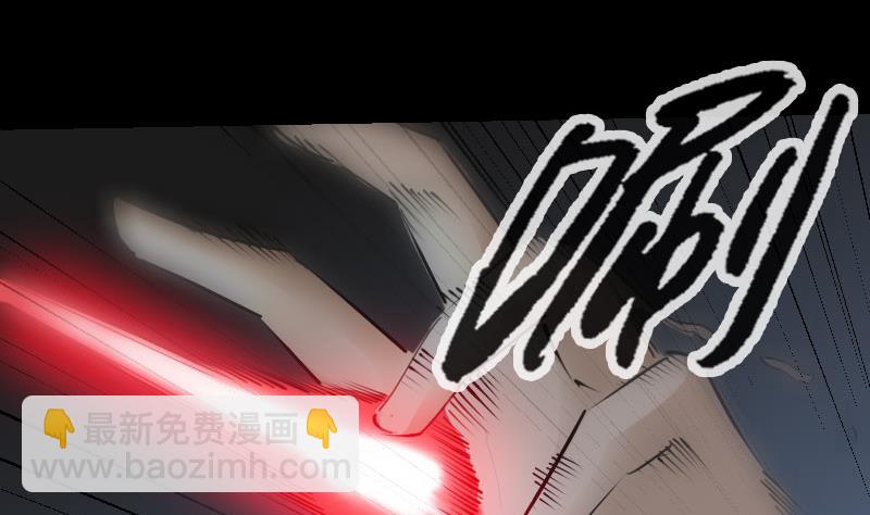 🍴劫天运 第233话 议计 第19页