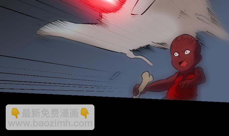 🍴劫天运 第233话 议计 第20页