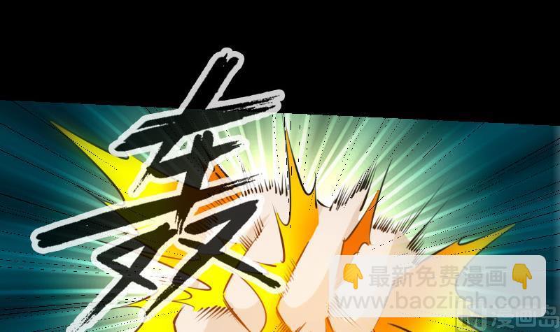 🍴劫天运 第233话 议计 第21页
