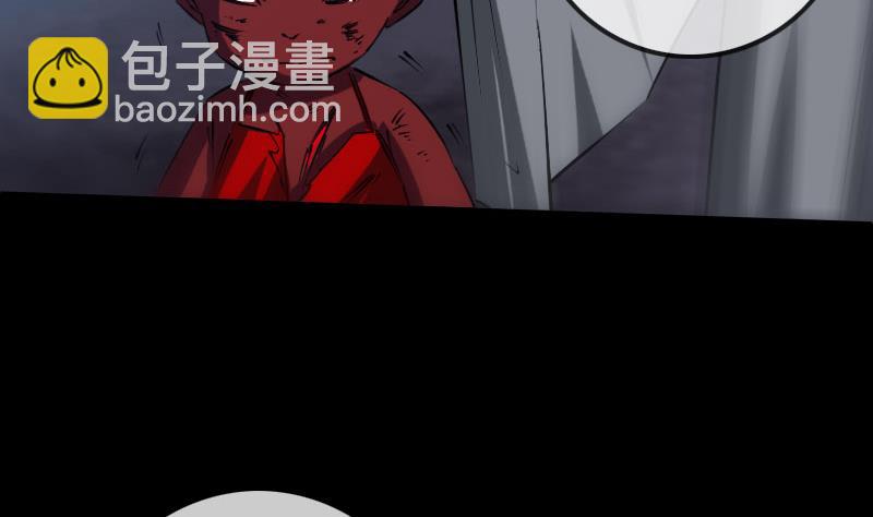 🍴劫天运 第233话 议计 第26页