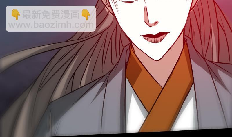 🍴劫天运 第233话 议计 第28页