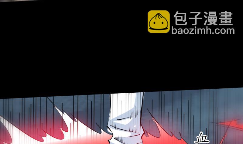 🍴劫天运 第233话 议计 第29页
