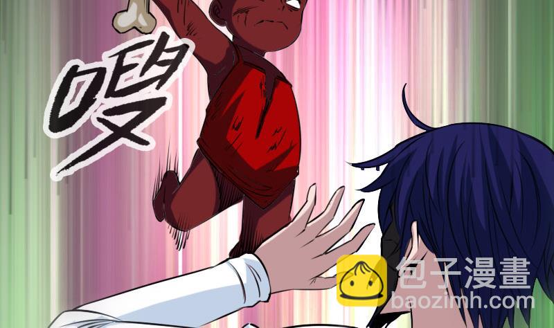 🍴劫天运 第233话 议计 第4页
