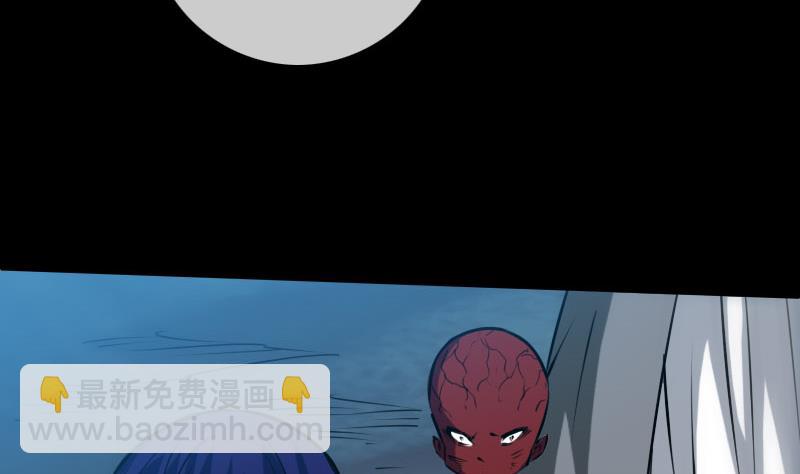 🍴劫天运 第233话 议计 第40页