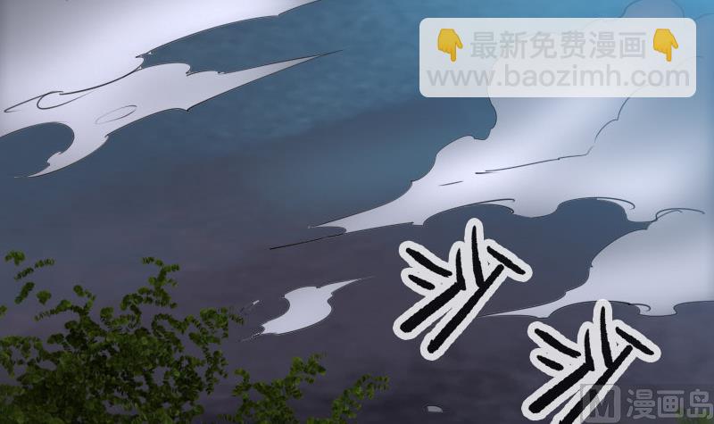 🍴劫天运 第233话 议计 第45页