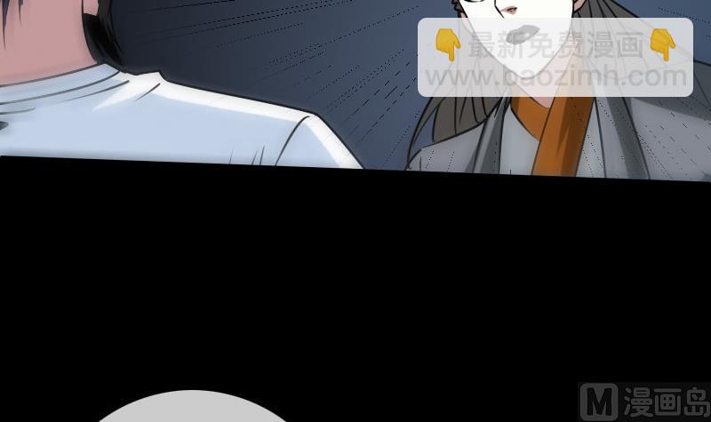 🍴劫天运 第233话 议计 第48页