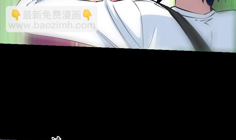 🍴劫天运 第233话 议计 第5页