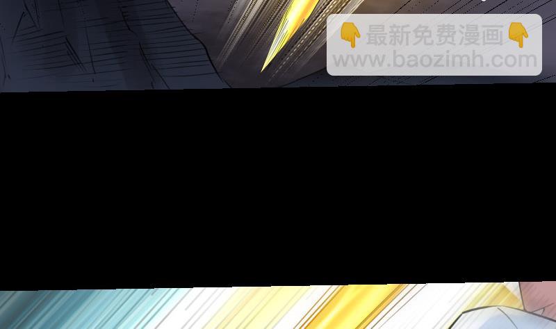 🍴劫天运 第233话 议计 第7页