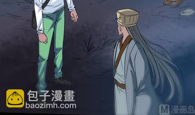 🍴劫天运 第234话 联合 第12页