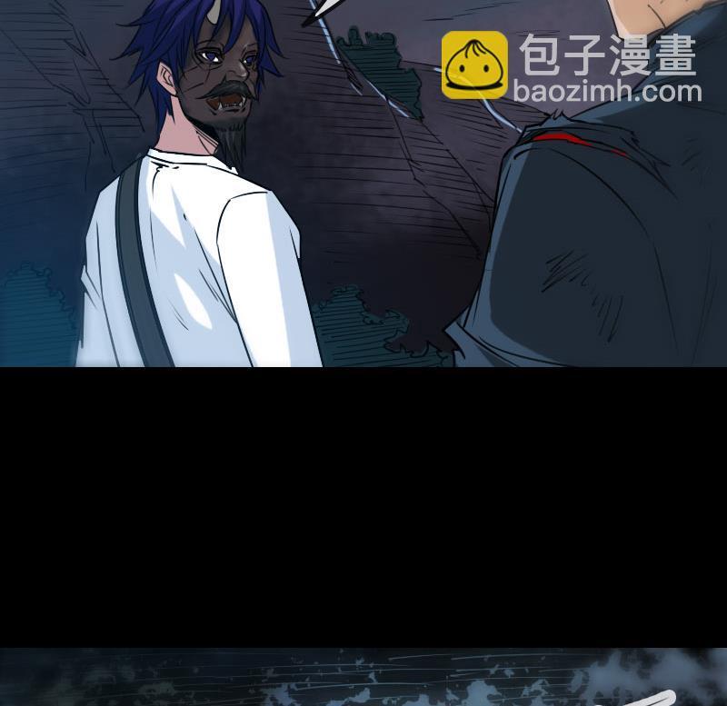 🍴劫天运 第234话 联合 第26页