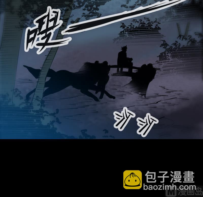🍴劫天运 第234话 联合 第27页