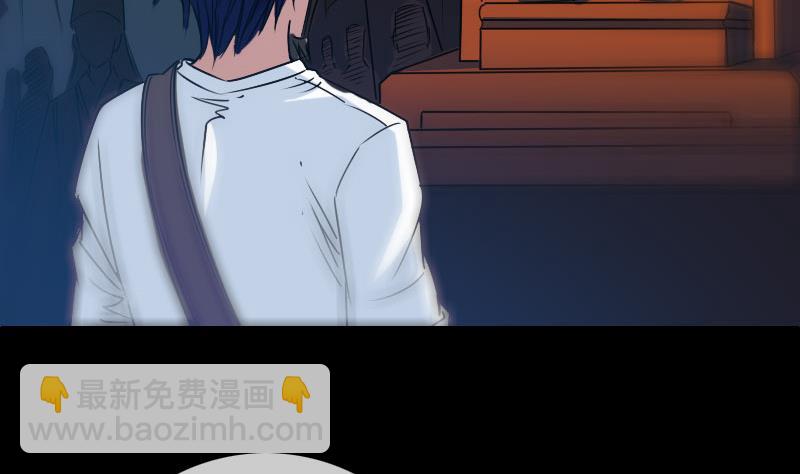 🍴劫天运 第234话 联合 第32页