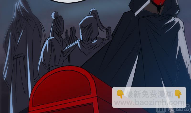 🍴劫天运 第234话 联合 第36页