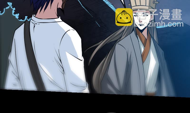 🍴劫天运 第234话 联合 第4页