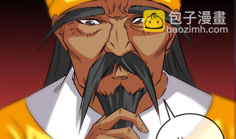 🍴劫天运 第234话 联合 第50页