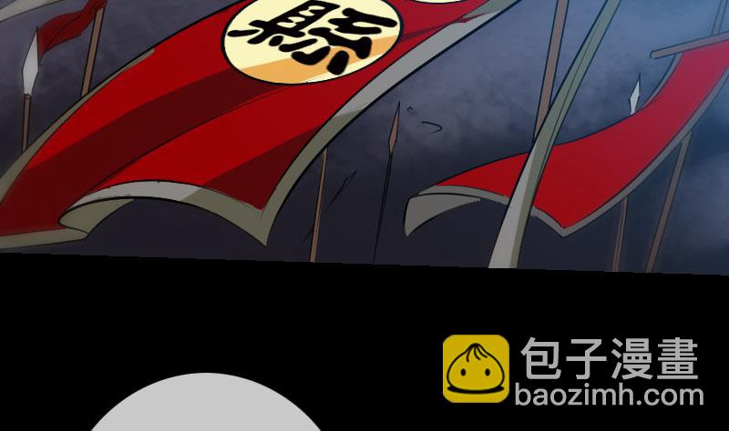 🍴劫天运 第234话 联合 第8页