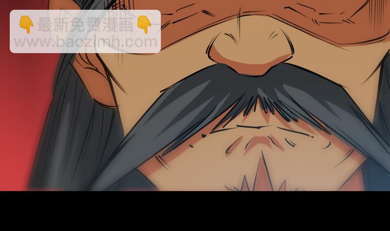 🍴劫天运 第235话 反制 第11页