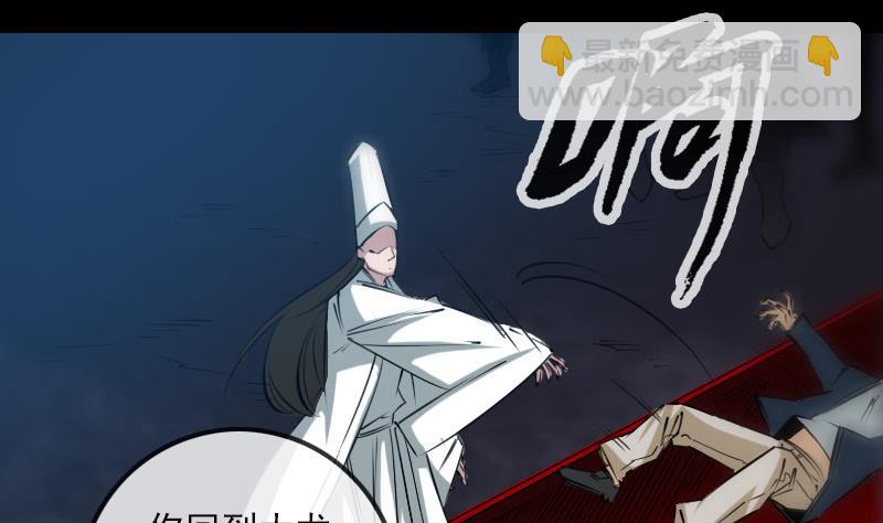 🍴劫天运 第235话 反制 第19页