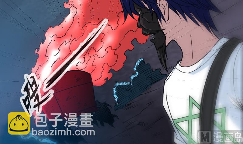 🍴劫天运 第235话 反制 第24页