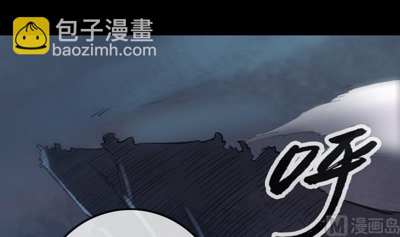 🍴劫天运 第235话 反制 第3页