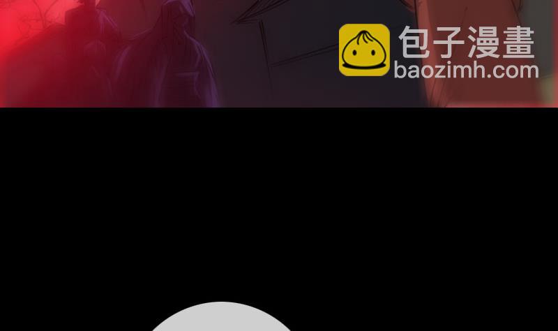 🍴劫天运 第235话 反制 第37页