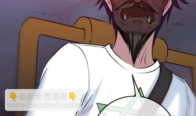 🍴劫天运 第235话 反制 第41页