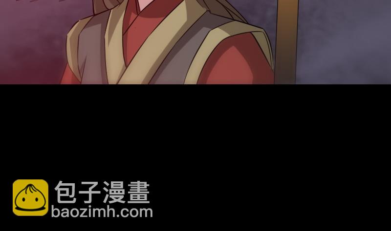 🍴劫天运 第235话 反制 第44页