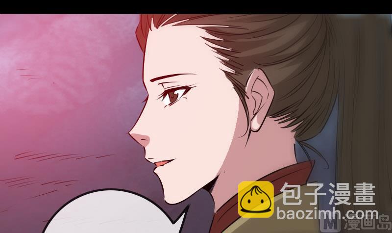 🍴劫天运 第235话 反制 第45页