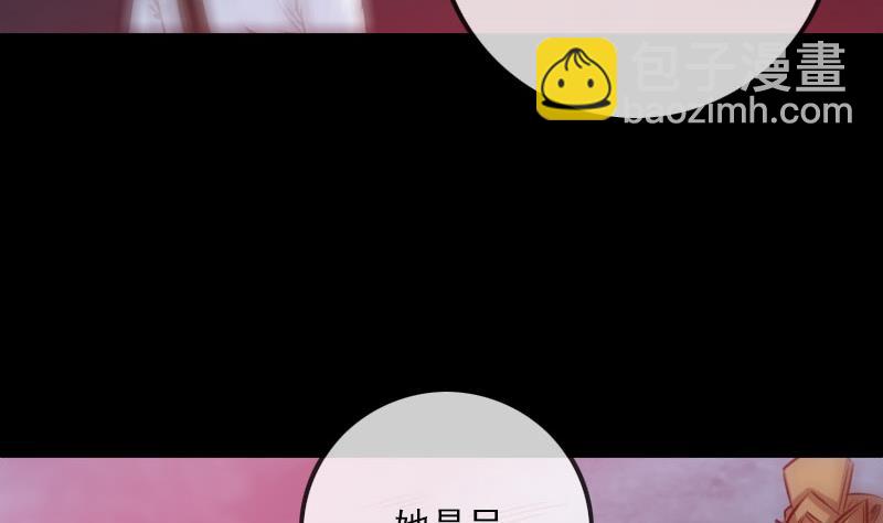 🍴劫天运 第235话 反制 第49页