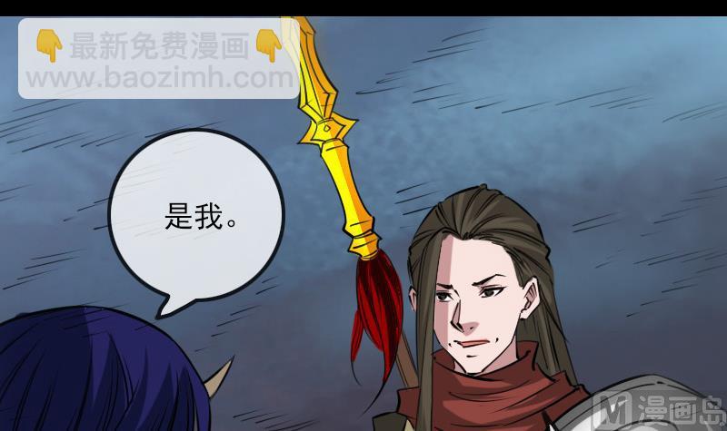 🍴劫天运 第236话 死磕 第12页