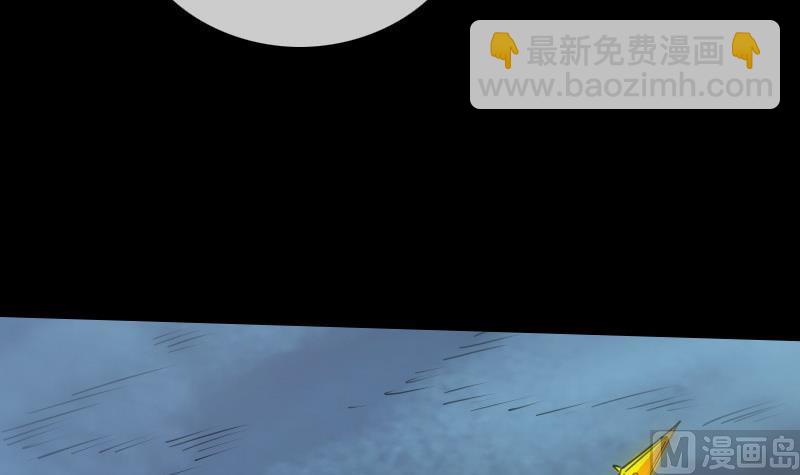 🍴劫天运 第236话 死磕 第18页