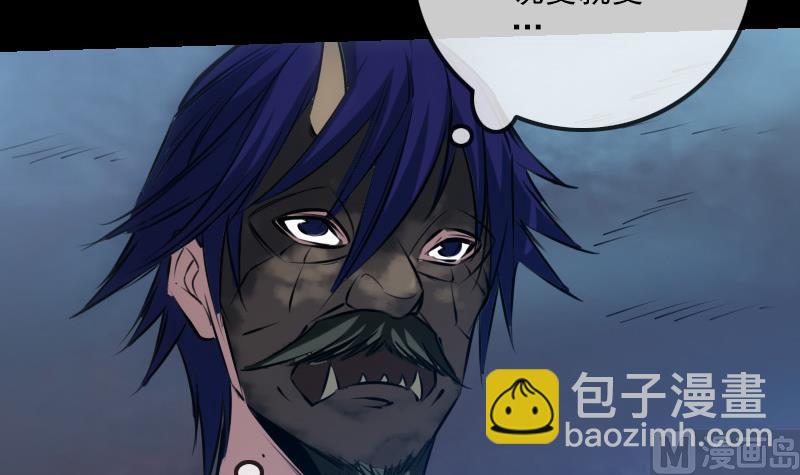 🍴劫天运 第236话 死磕 第21页