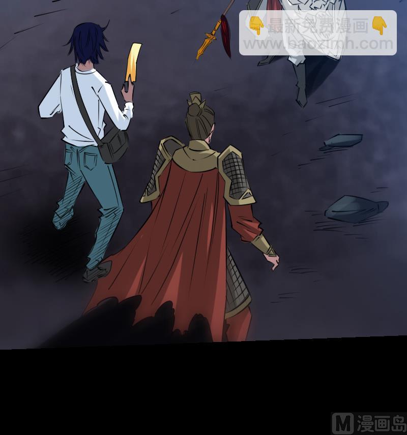 🍴劫天运 第236话 死磕 第27页