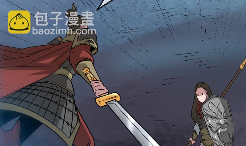 🍴劫天运 第236话 死磕 第37页