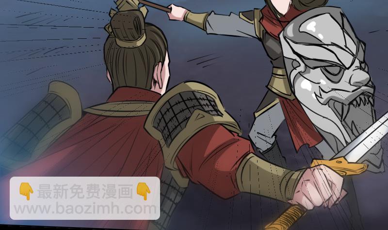 🍴劫天运 第236话 死磕 第46页