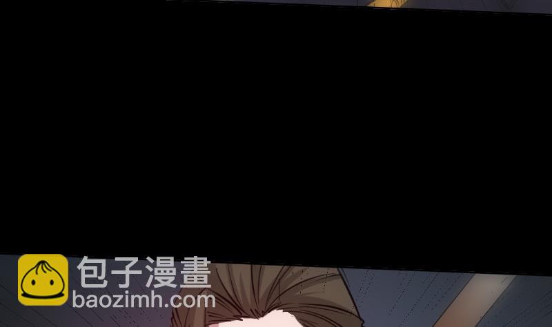 🍴劫天运 第236话 死磕 第47页