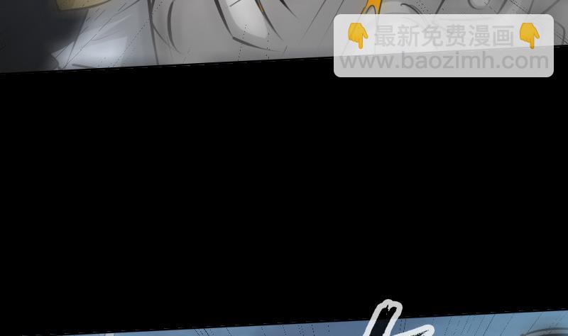 🍴劫天运 第236话 死磕 第49页