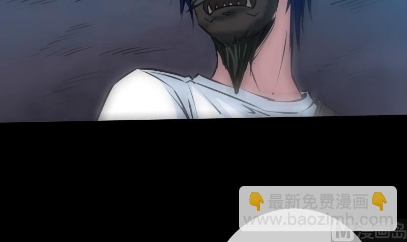 🍴劫天运 第237话 卑鄙 第15页