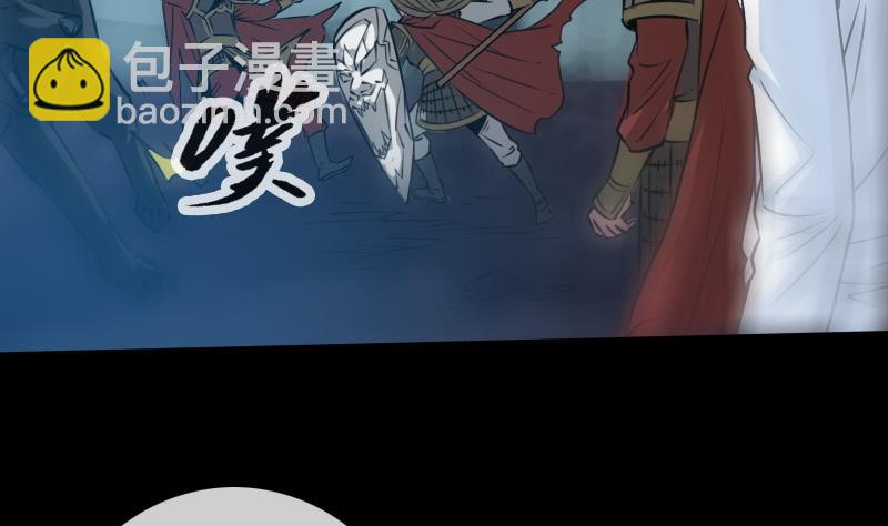 🍴劫天运 第237话 卑鄙 第19页