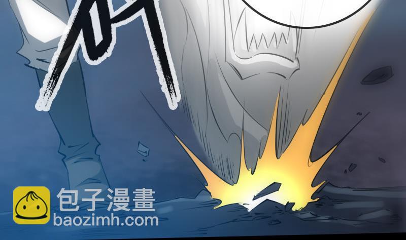 🍴劫天运 第237话 卑鄙 第22页