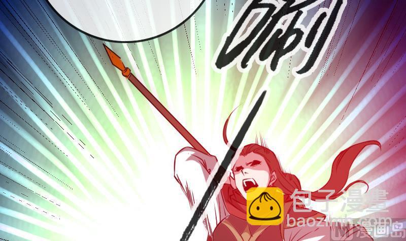 🍴劫天运 第237话 卑鄙 第24页