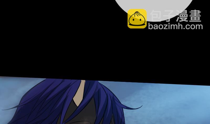 🍴劫天运 第237话 卑鄙 第32页
