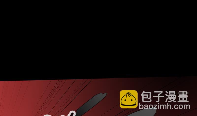 🍴劫天运 第237话 卑鄙 第34页