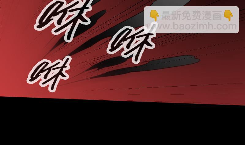 🍴劫天运 第237话 卑鄙 第35页