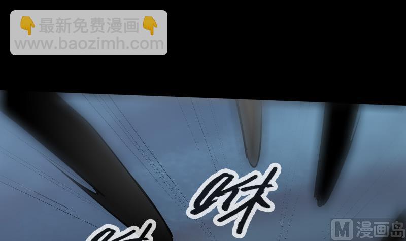🍴劫天运 第237话 卑鄙 第36页