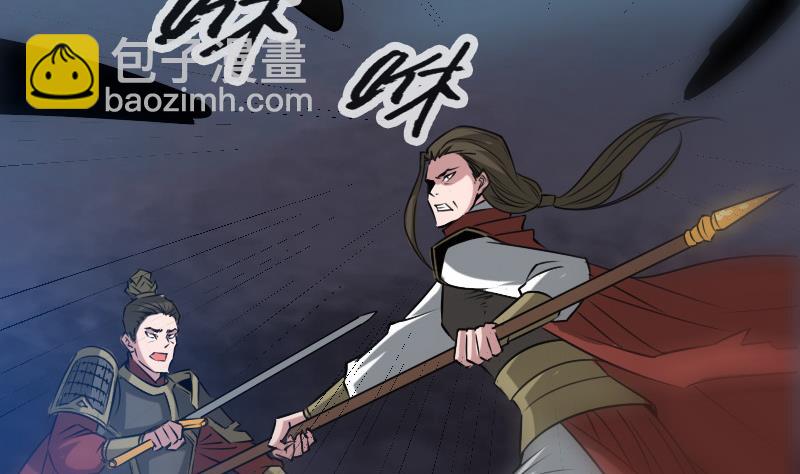 🍴劫天运 第237话 卑鄙 第37页