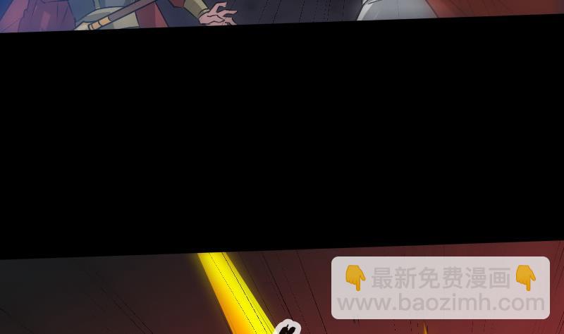 🍴劫天运 第237话 卑鄙 第38页